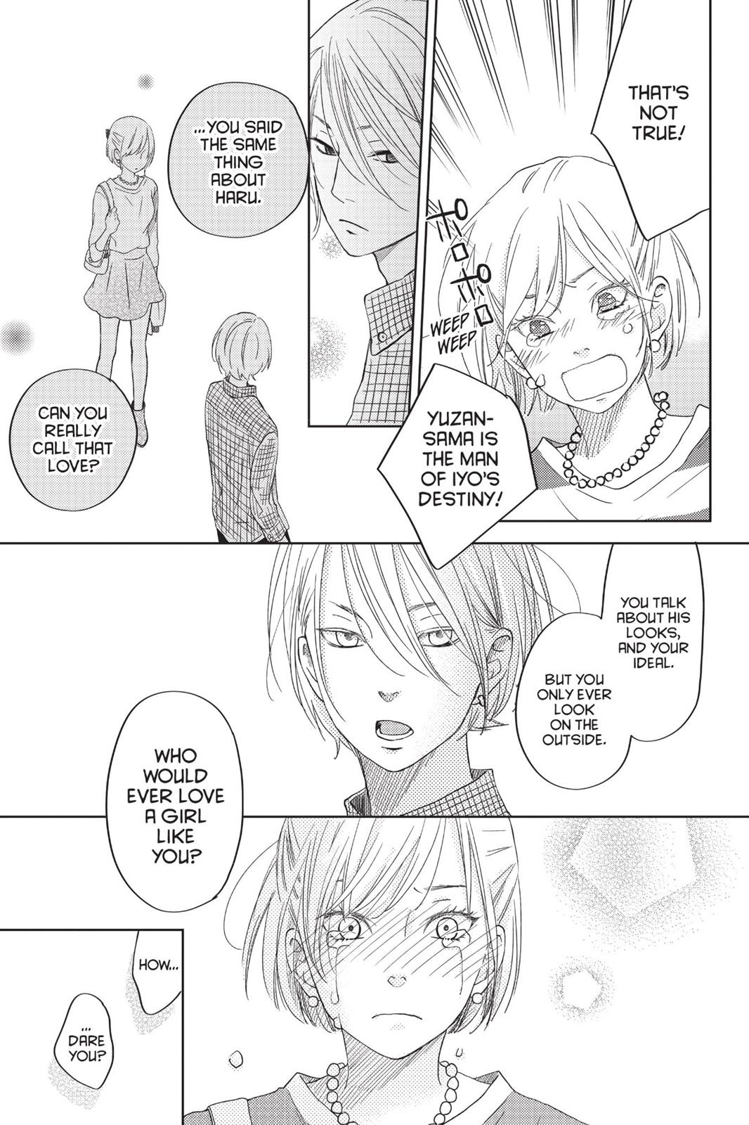 Read My Little Monster (en) Manga Online