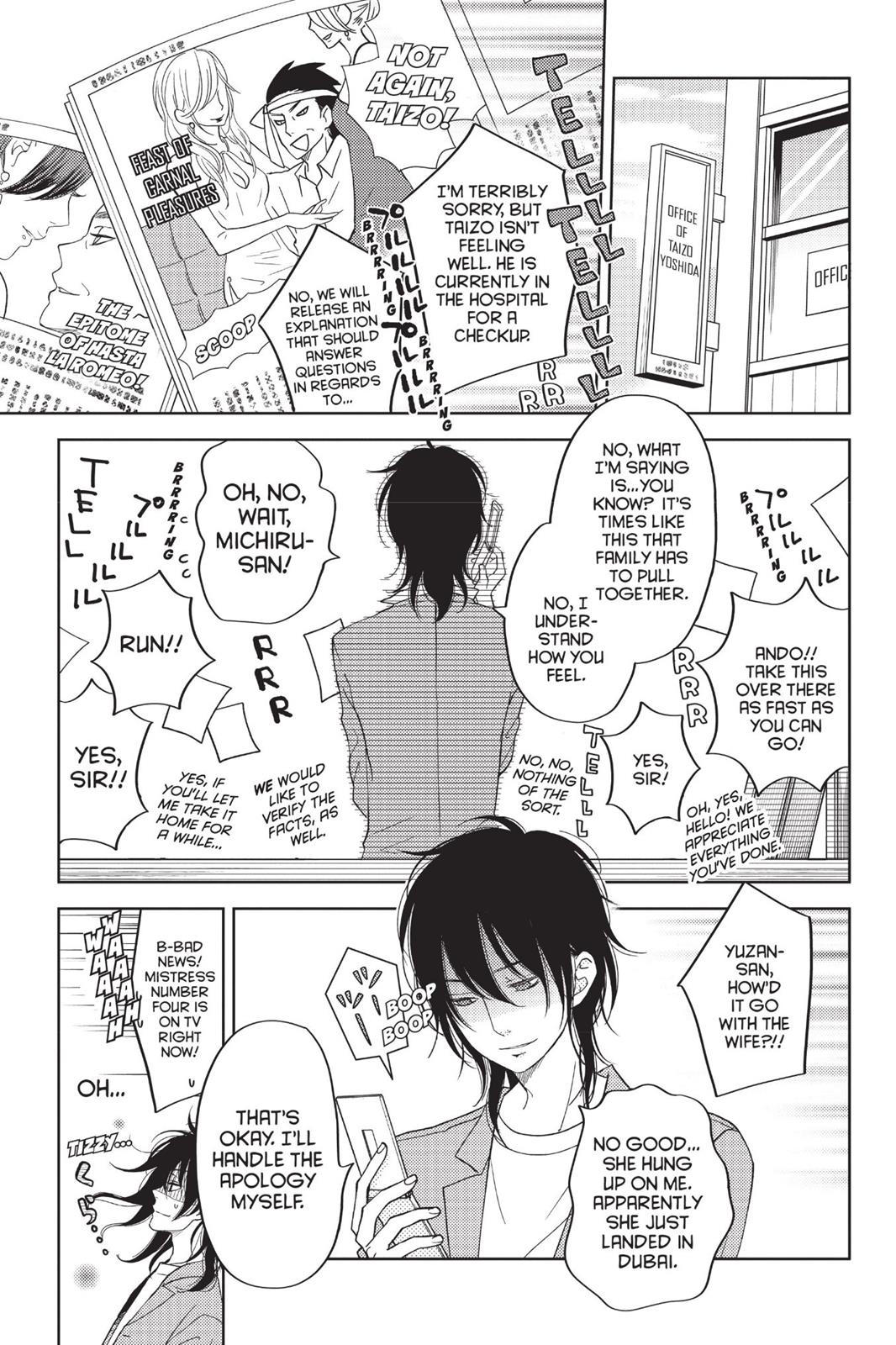 Read My Little Monster (en) Manga Online