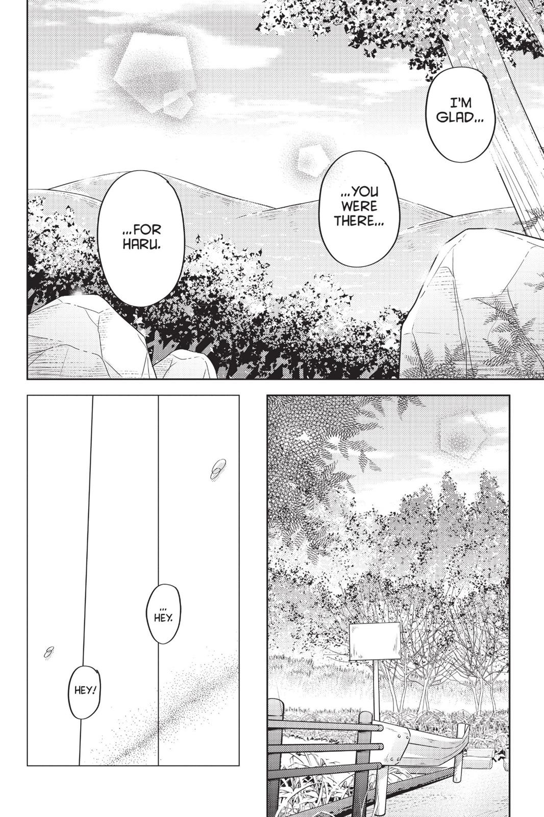 Read My Little Monster (en) Manga Online