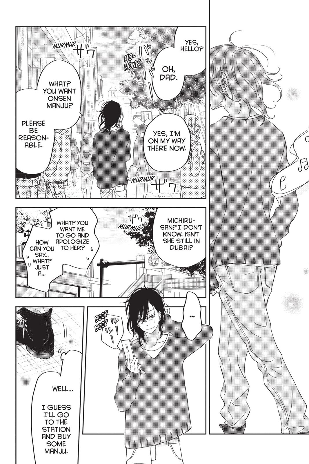Read My Little Monster (en) Manga Online