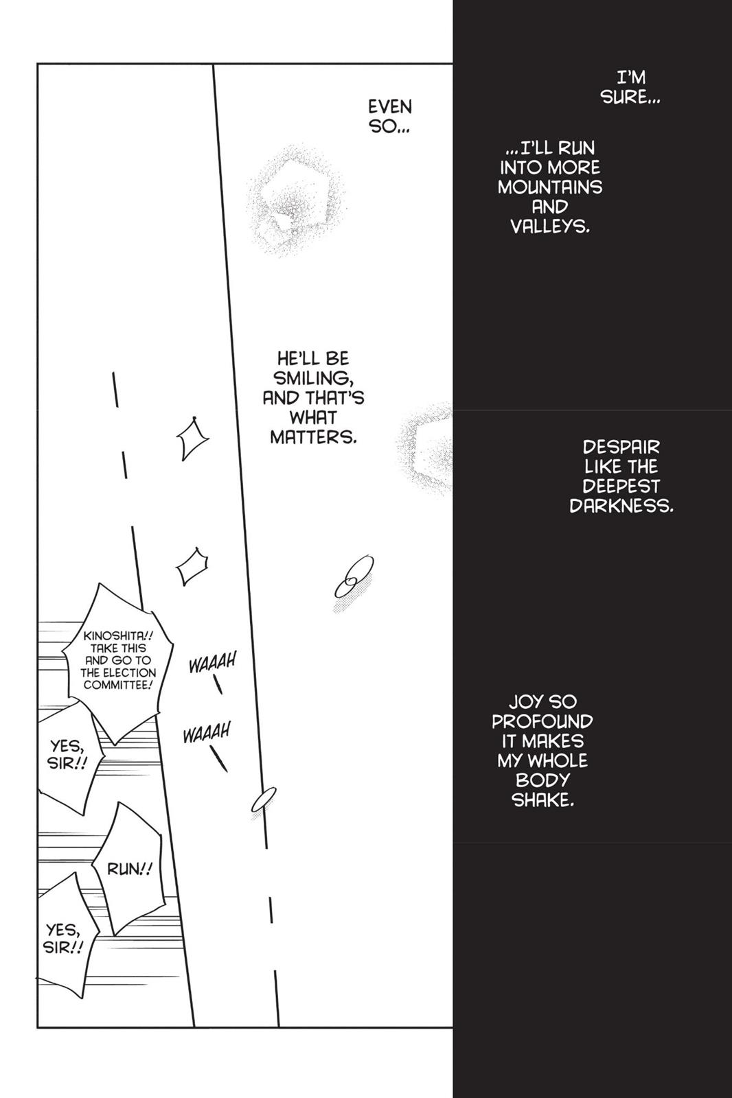 Read My Little Monster (en) Manga Online