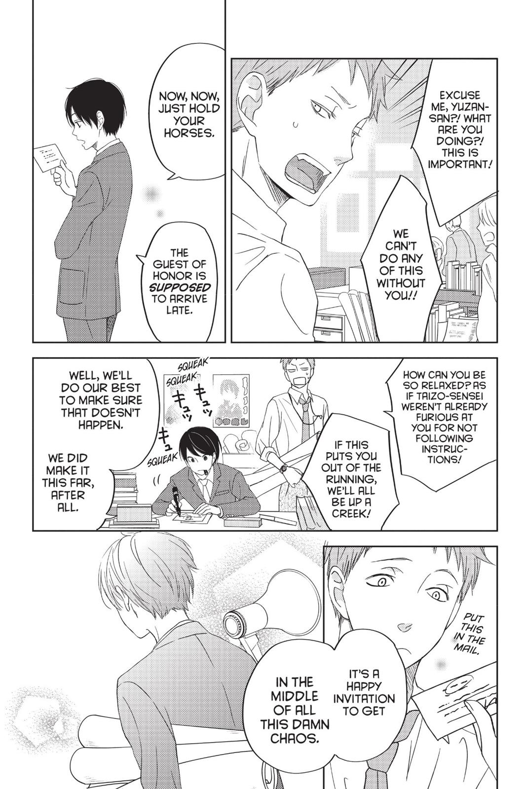 Read My Little Monster (en) Manga Online