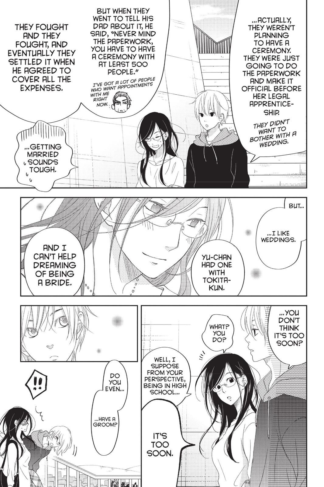 Read My Little Monster (en) Manga Online