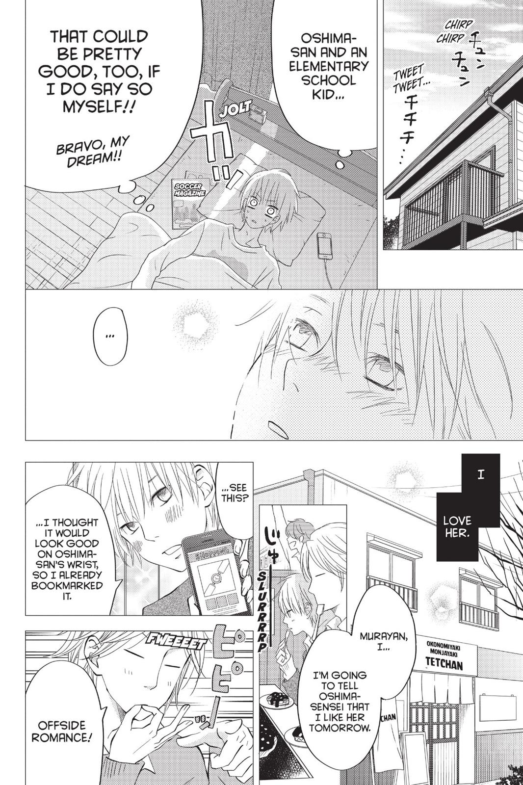 Read My Little Monster (en) Manga Online