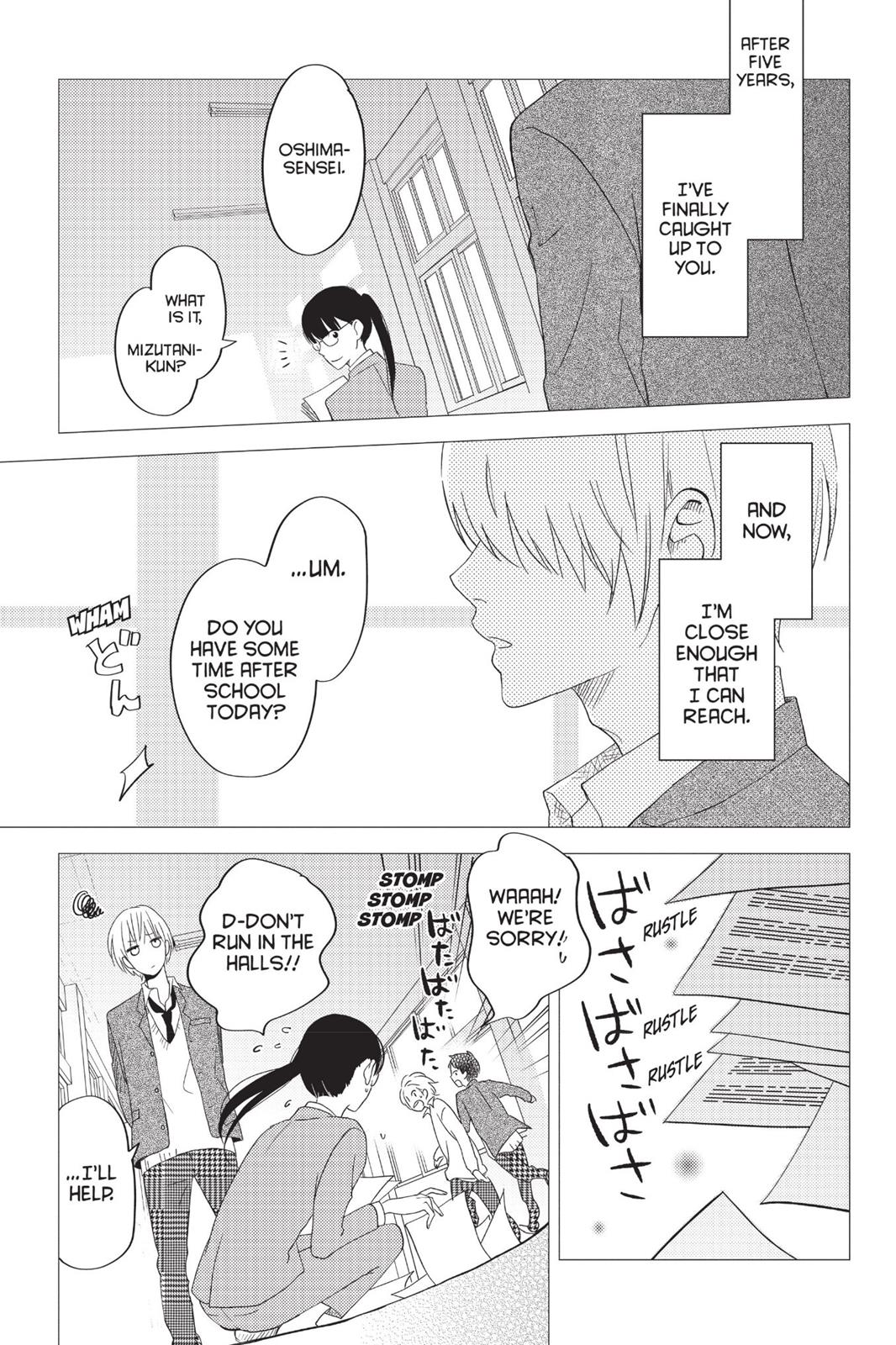 Read My Little Monster (en) Manga Online