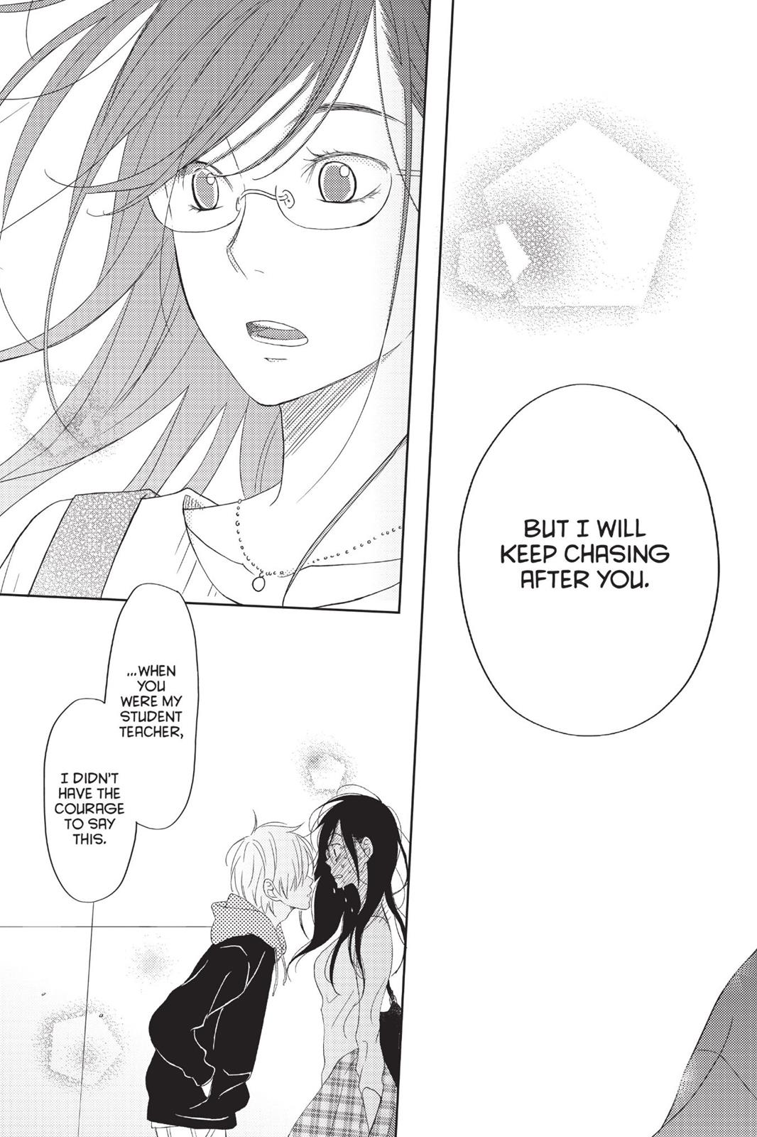 Read My Little Monster (en) Manga Online