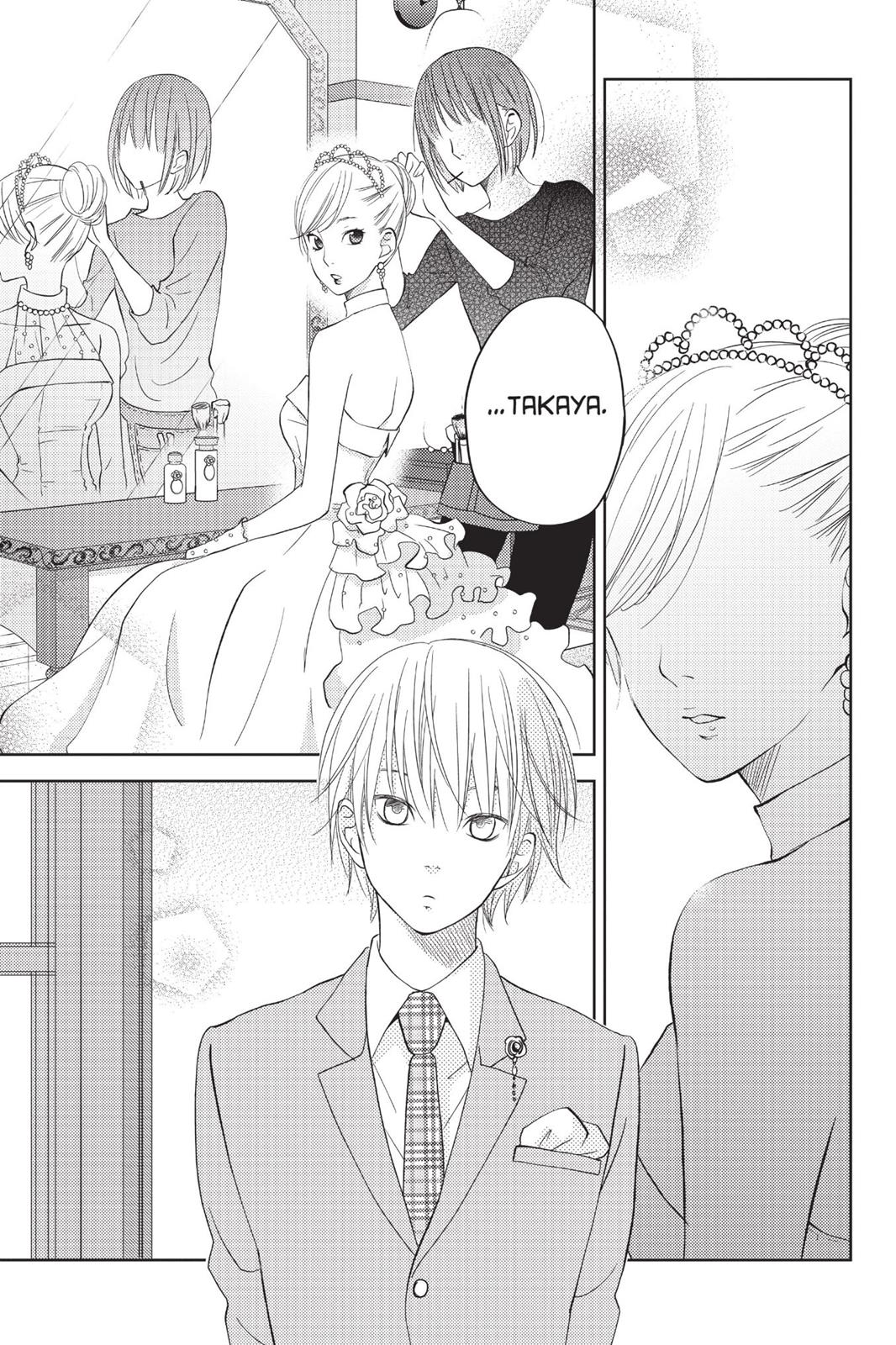Read My Little Monster (en) Manga Online