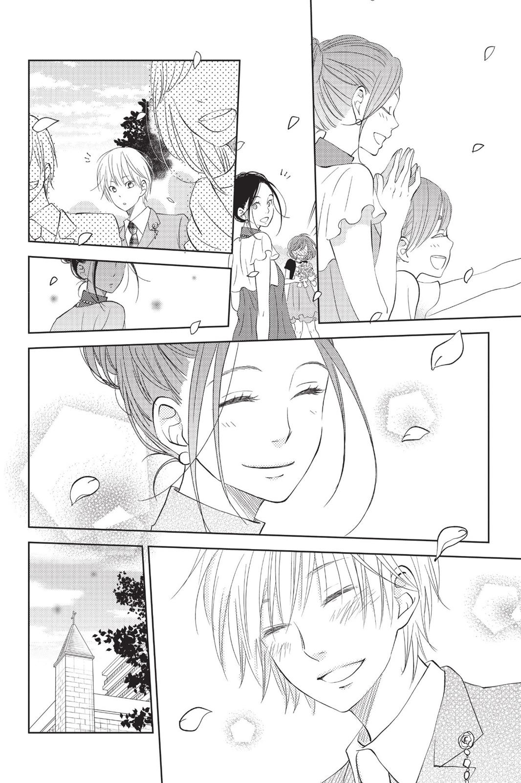 Read My Little Monster (en) Manga Online