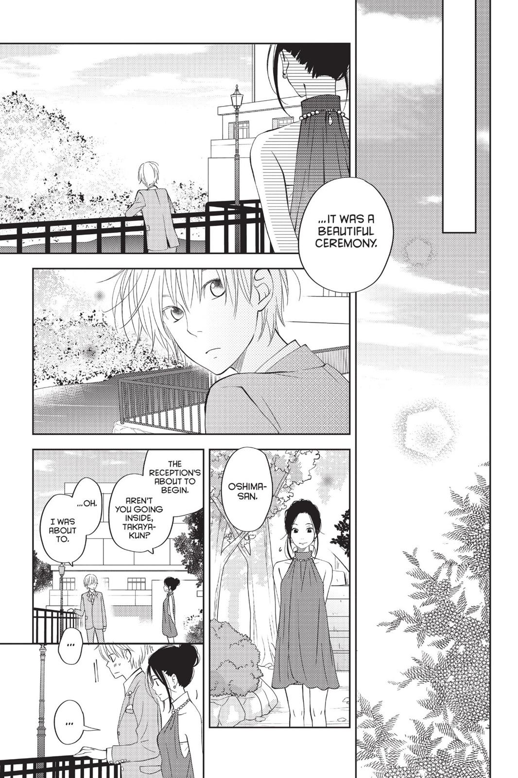 Read My Little Monster (en) Manga Online