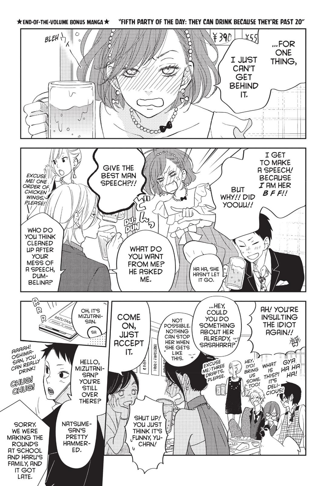 Read My Little Monster (en) Manga Online