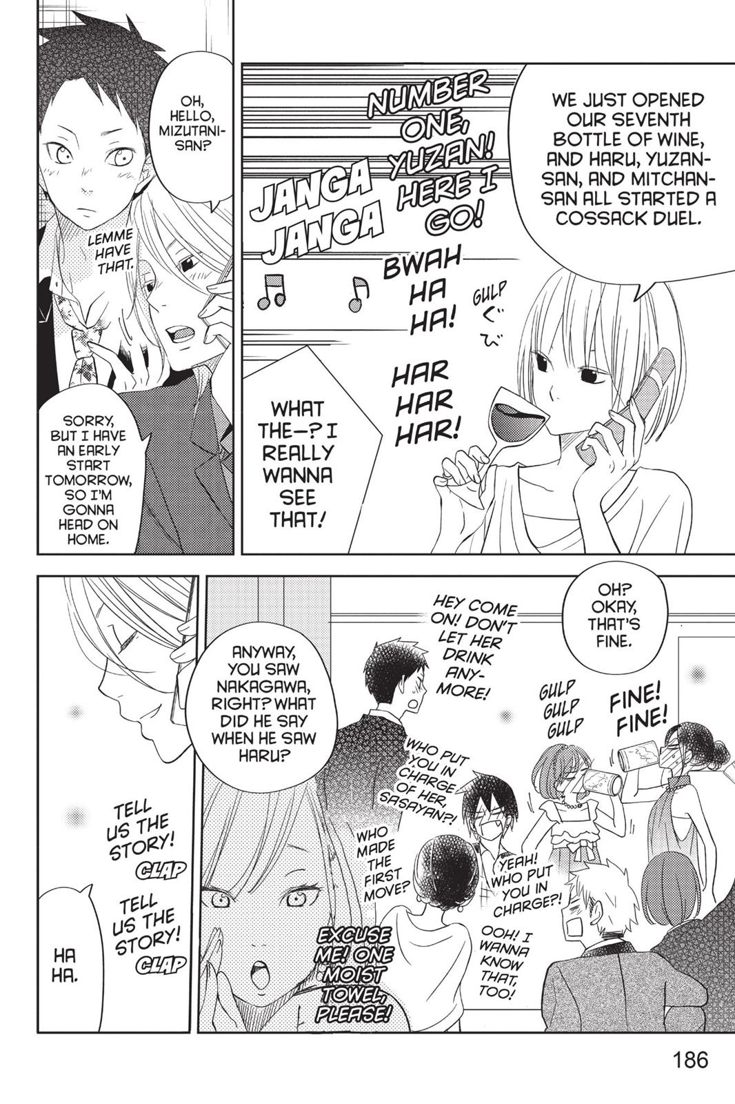Read My Little Monster (en) Manga Online