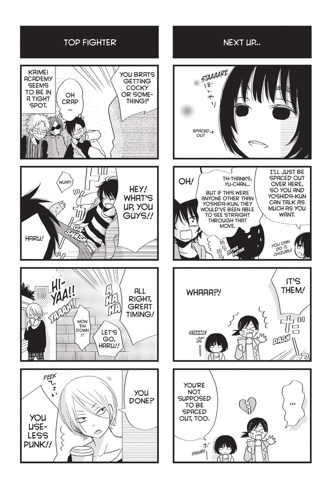 Read My Little Monster (en) Manga Online