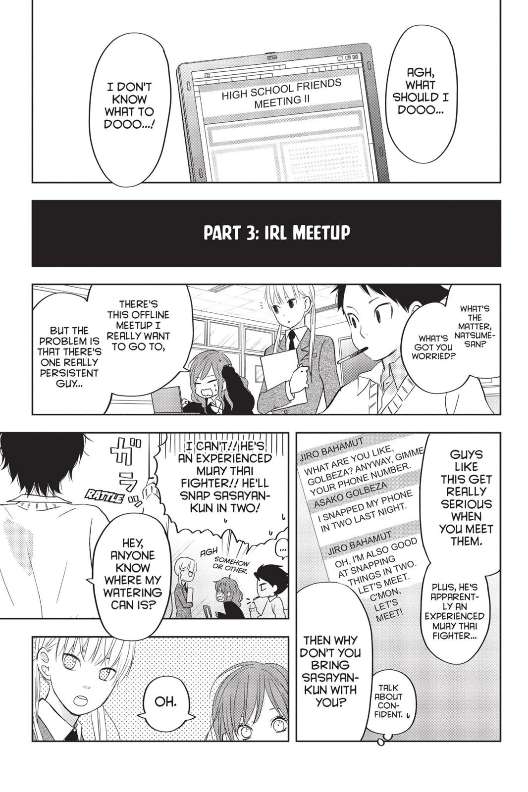 Read My Little Monster (en) Manga Online