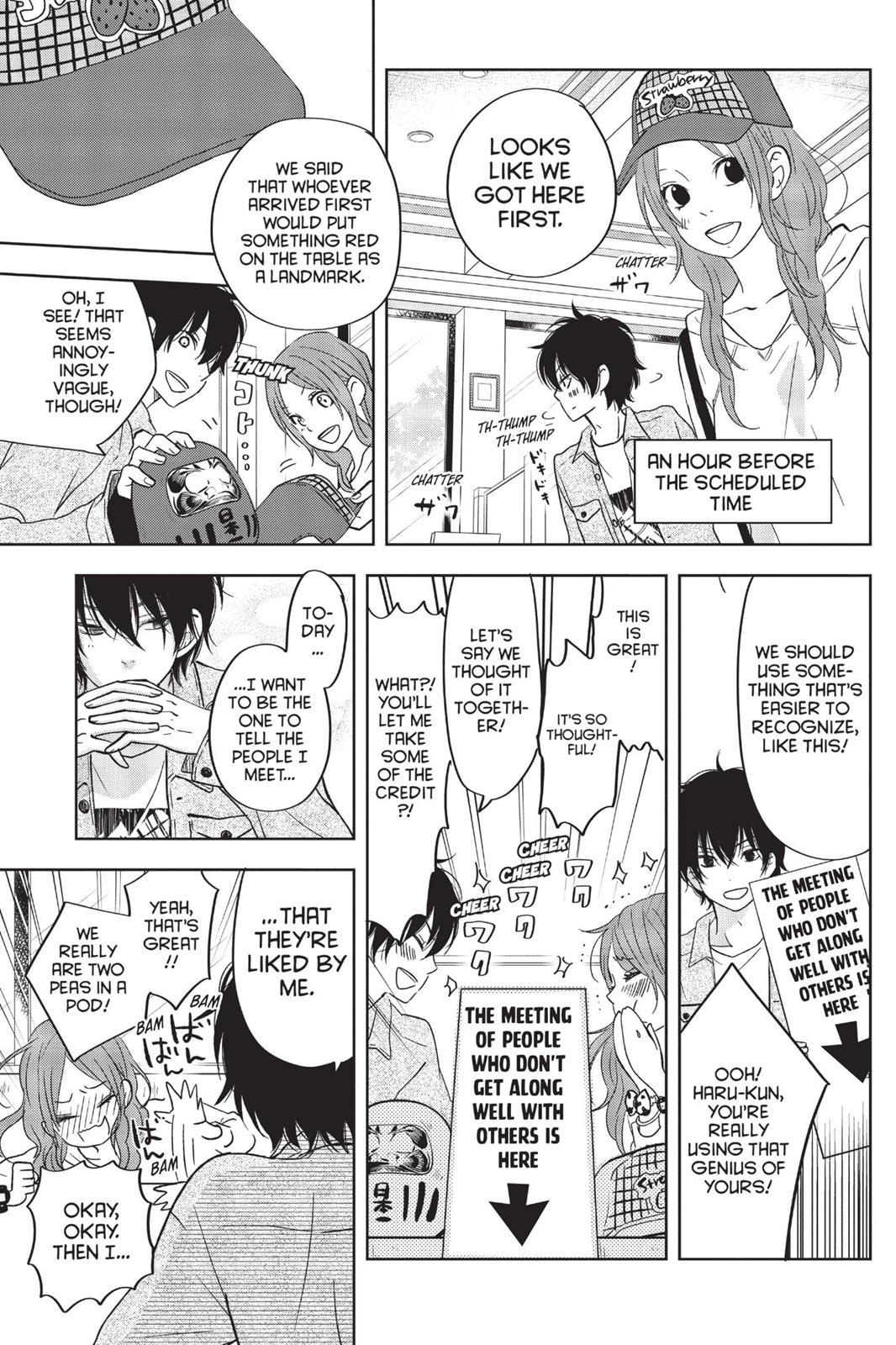 Read My Little Monster (en) Manga Online