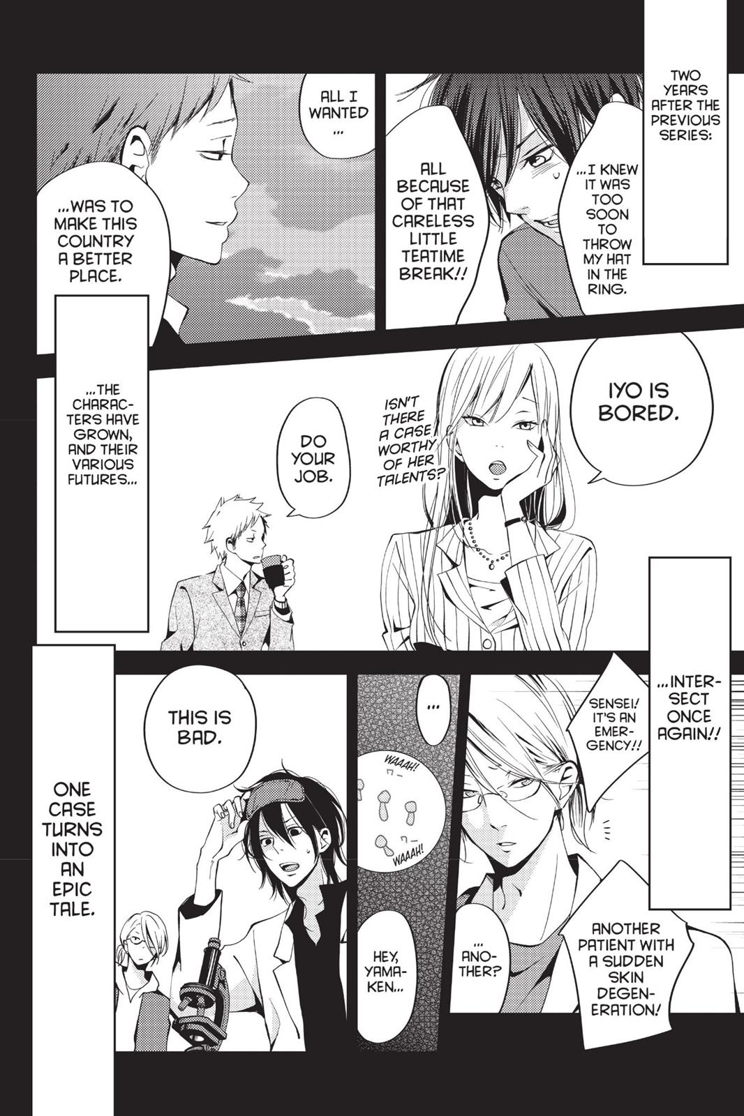 Read My Little Monster (en) Manga Online