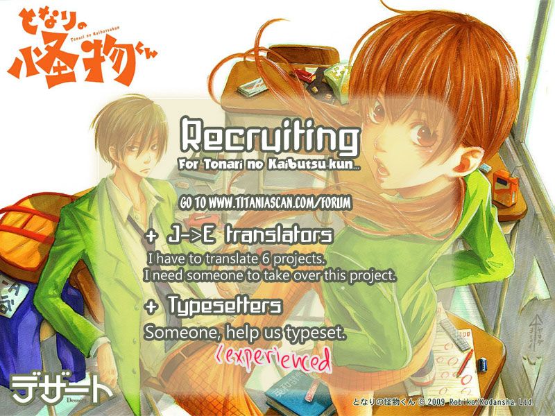 Read My Little Monster (en) Manga Online