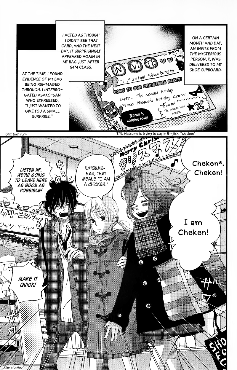 Read My Little Monster (en) Manga Online