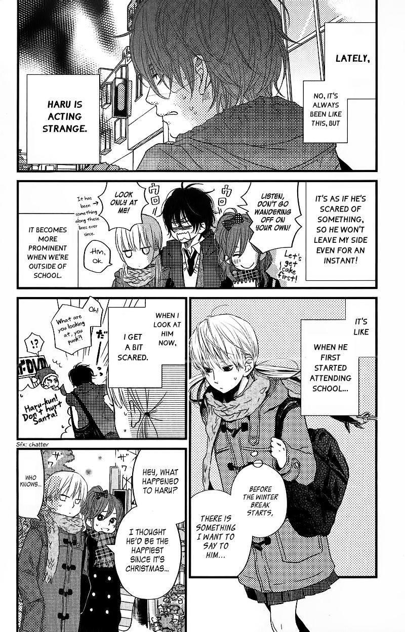 Read My Little Monster (en) Manga Online