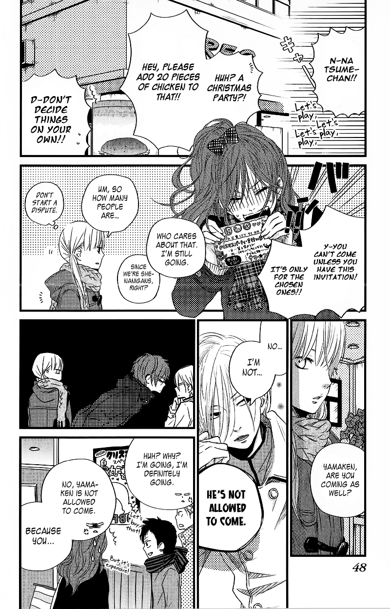 Read My Little Monster (en) Manga Online