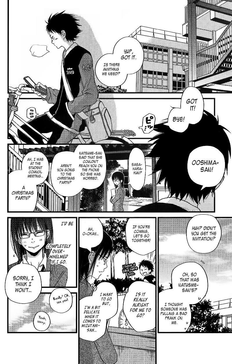 Read My Little Monster (en) Manga Online