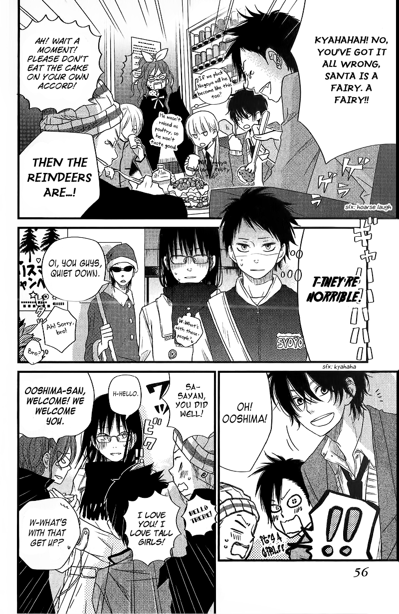 Read My Little Monster (en) Manga Online