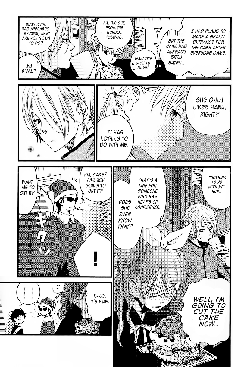 Read My Little Monster (en) Manga Online