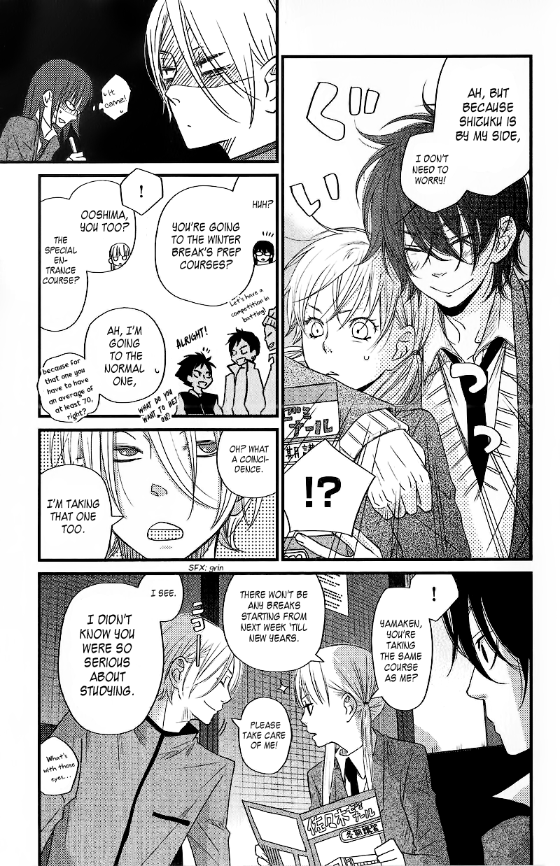 Read My Little Monster (en) Manga Online