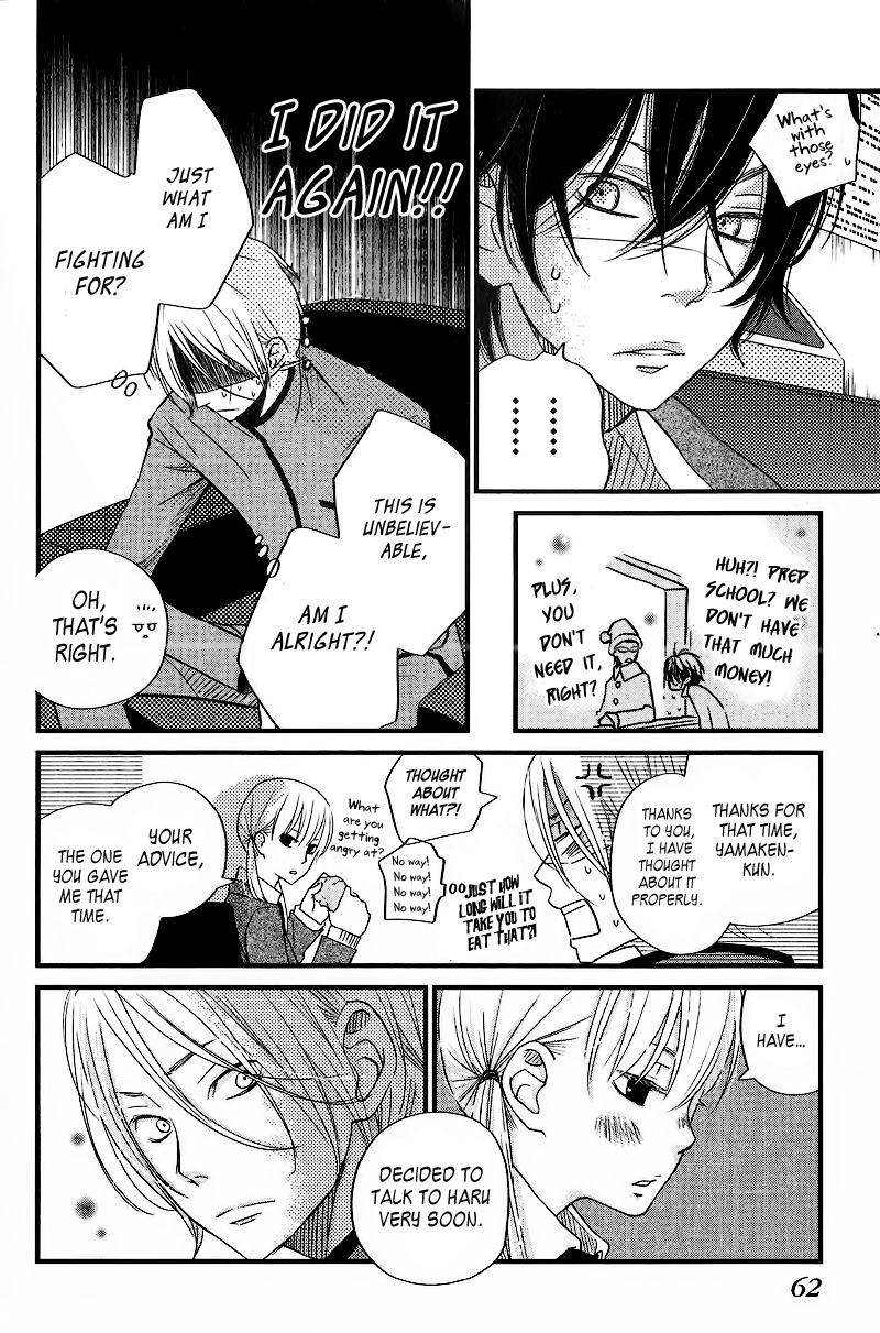 Read My Little Monster (en) Manga Online