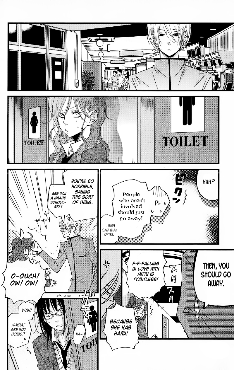 Read My Little Monster (en) Manga Online