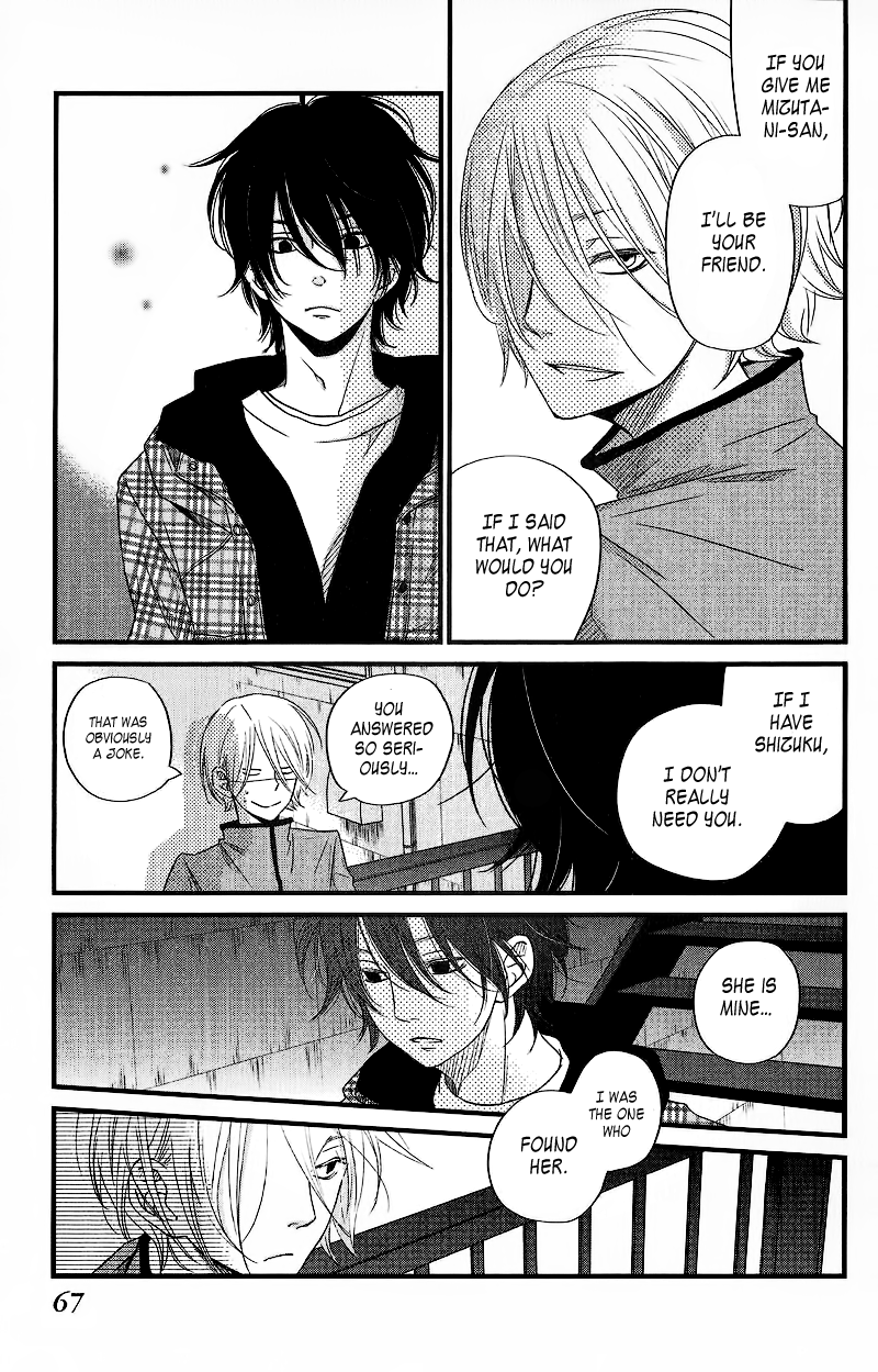 Read My Little Monster (en) Manga Online