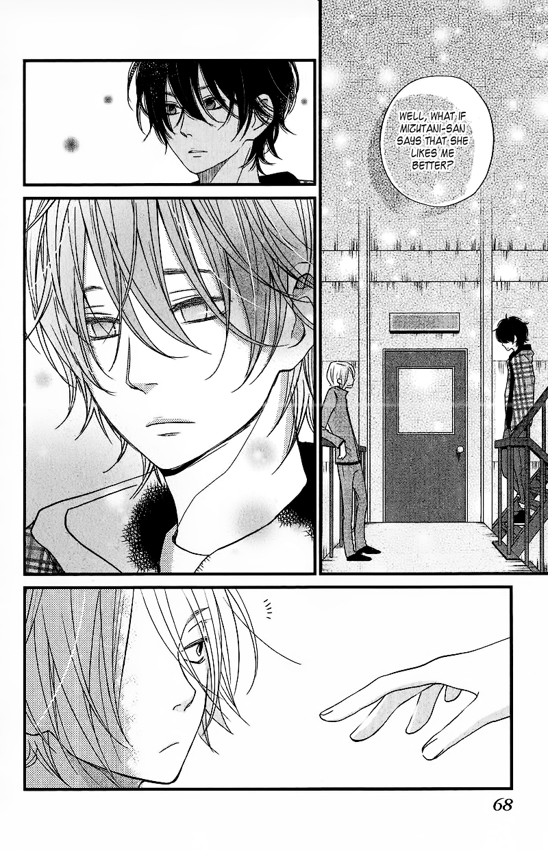 Read My Little Monster (en) Manga Online