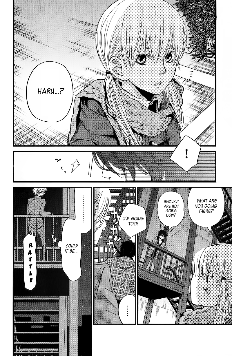 Read My Little Monster (en) Manga Online