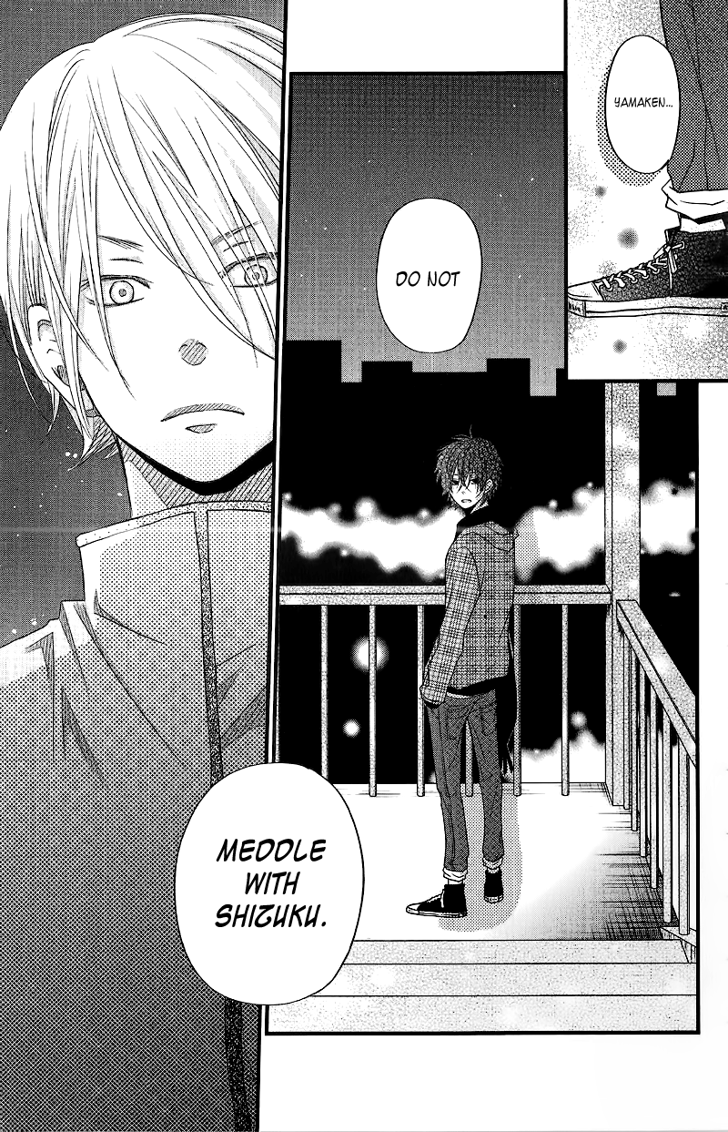 Read My Little Monster (en) Manga Online
