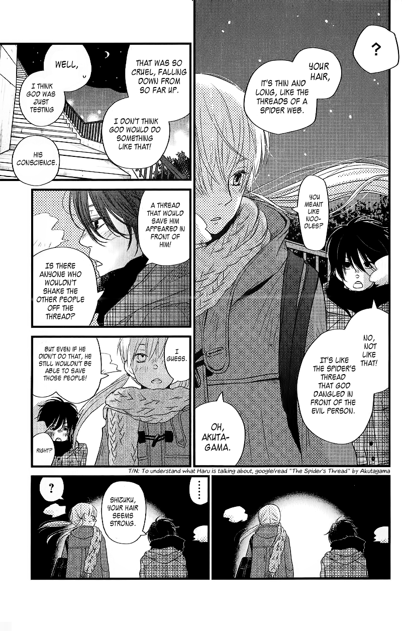 Read My Little Monster (en) Manga Online