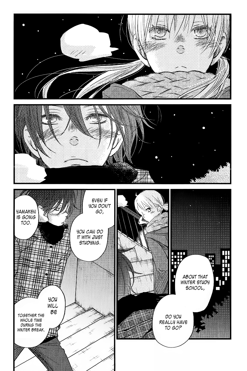 Read My Little Monster (en) Manga Online