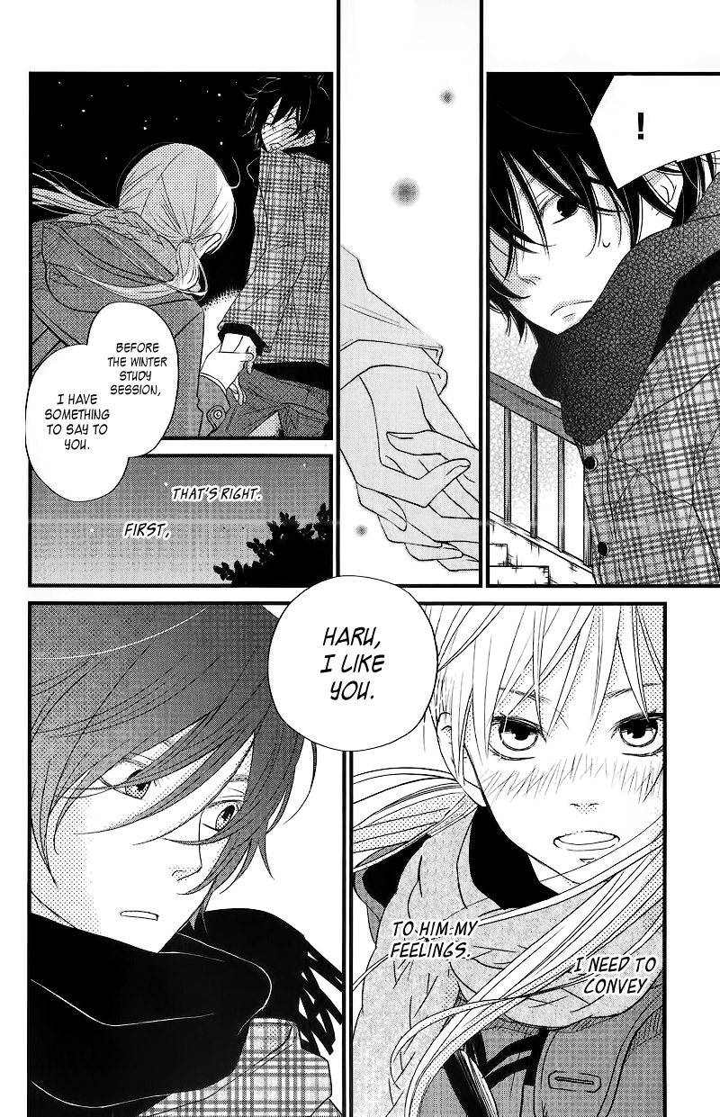 Read My Little Monster (en) Manga Online
