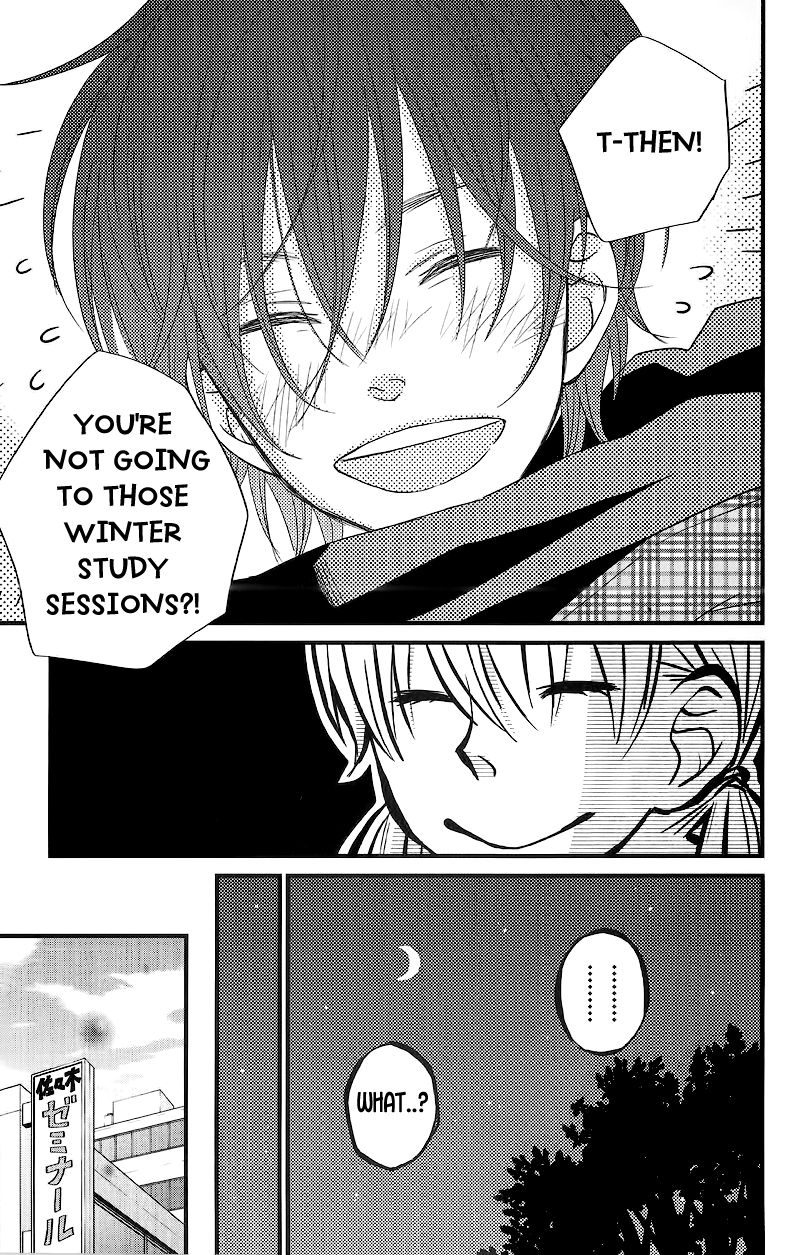 Read My Little Monster (en) Manga Online