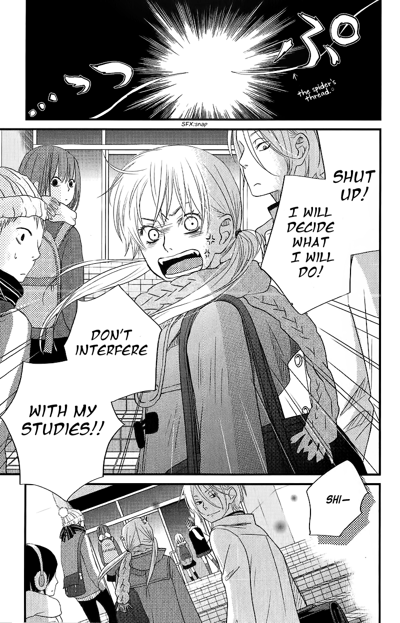 Read My Little Monster (en) Manga Online