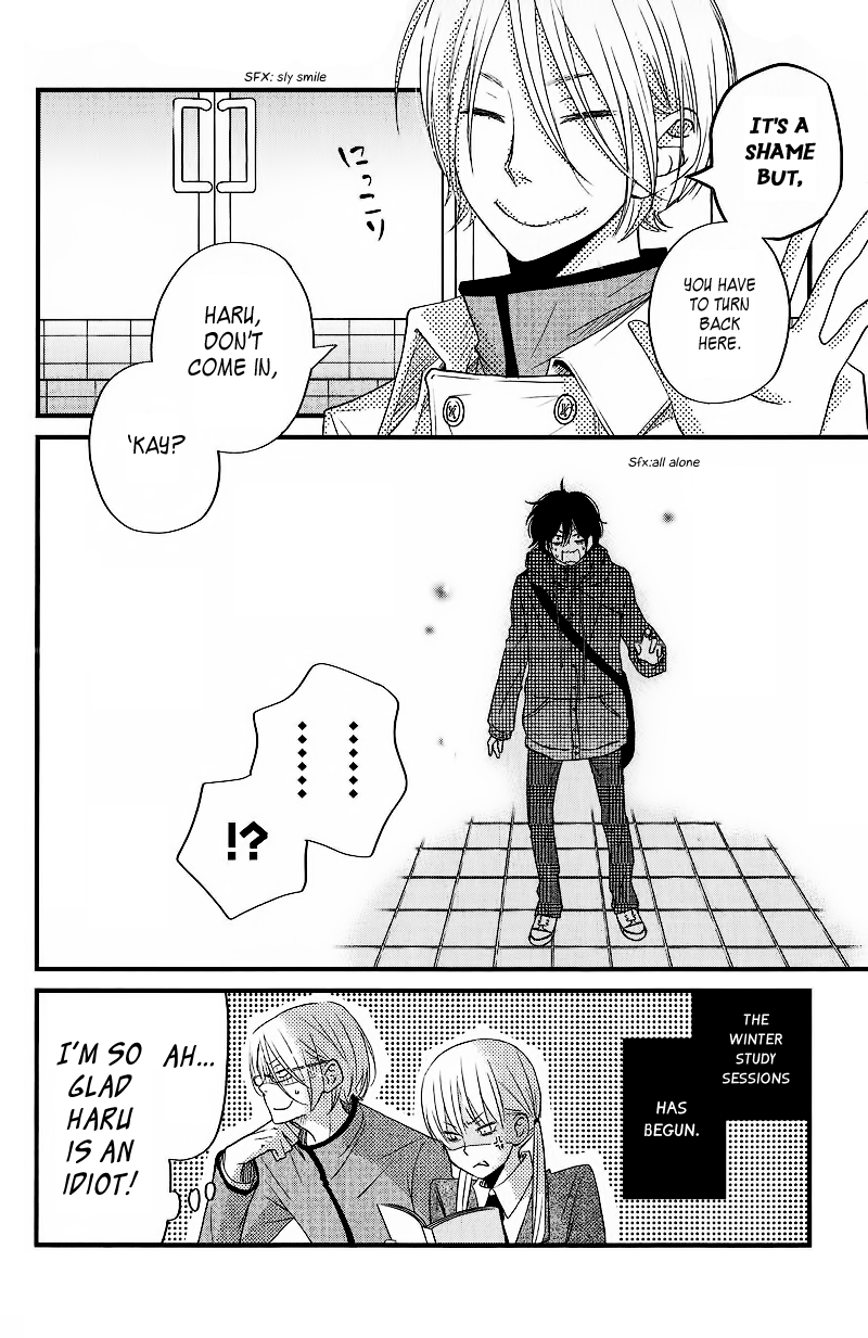 Read My Little Monster (en) Manga Online