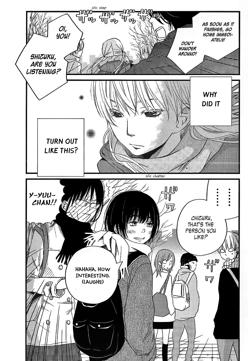 Read My Little Monster (en) Manga Online