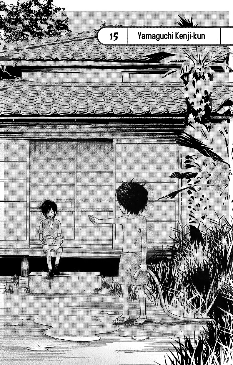 Read My Little Monster (en) Manga Online