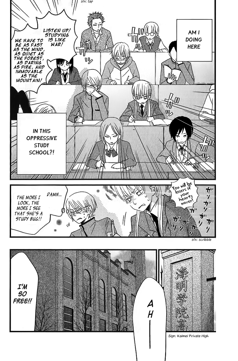 Read My Little Monster (en) Manga Online