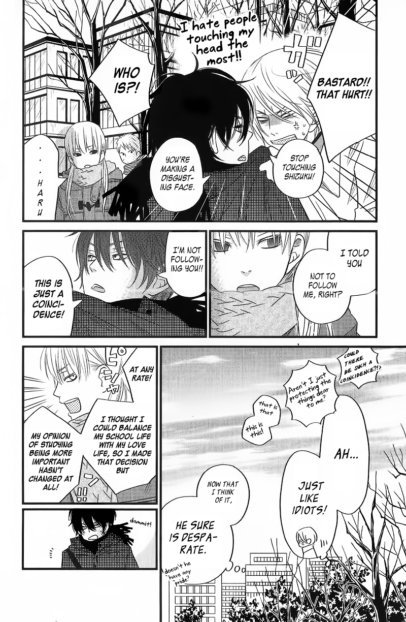 Read My Little Monster (en) Manga Online
