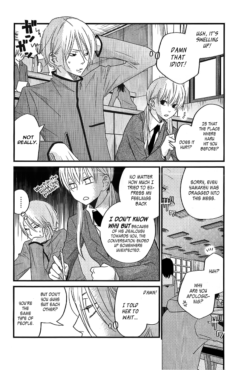 Read My Little Monster (en) Manga Online