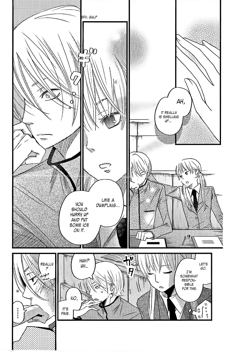 Read My Little Monster (en) Manga Online