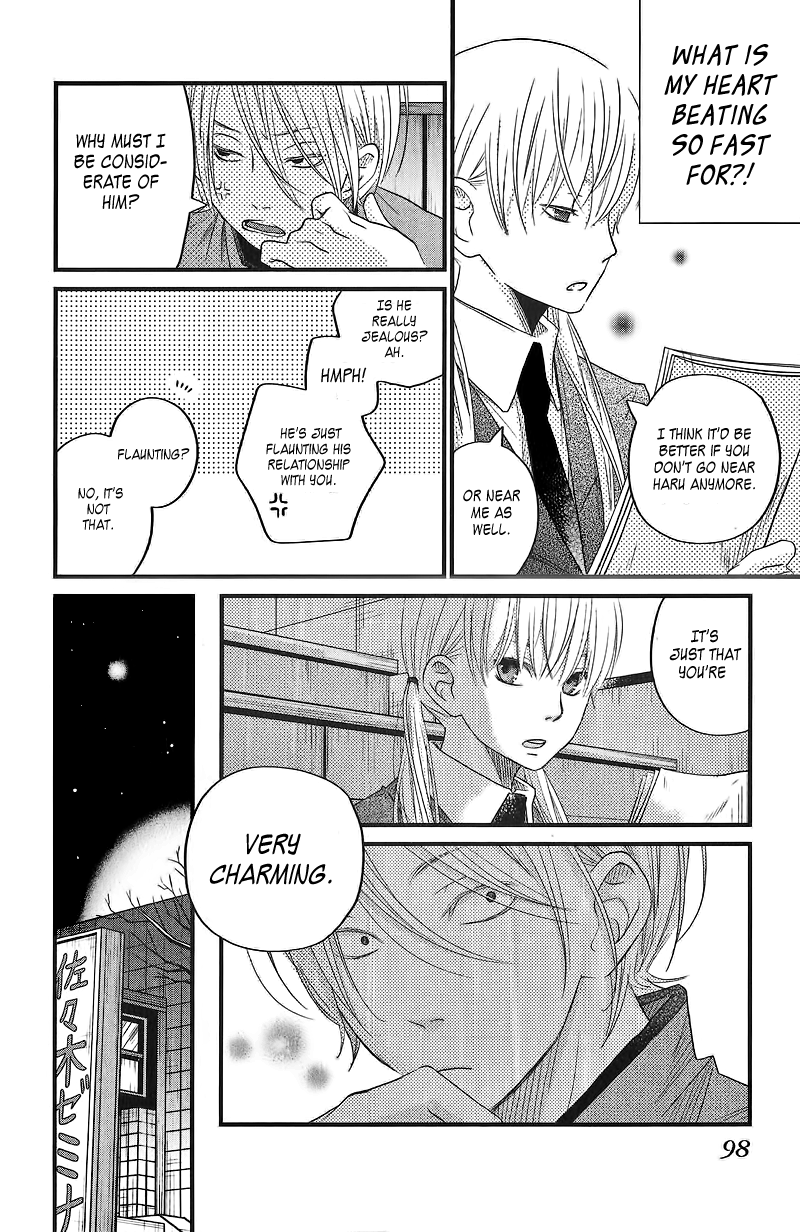 Read My Little Monster (en) Manga Online