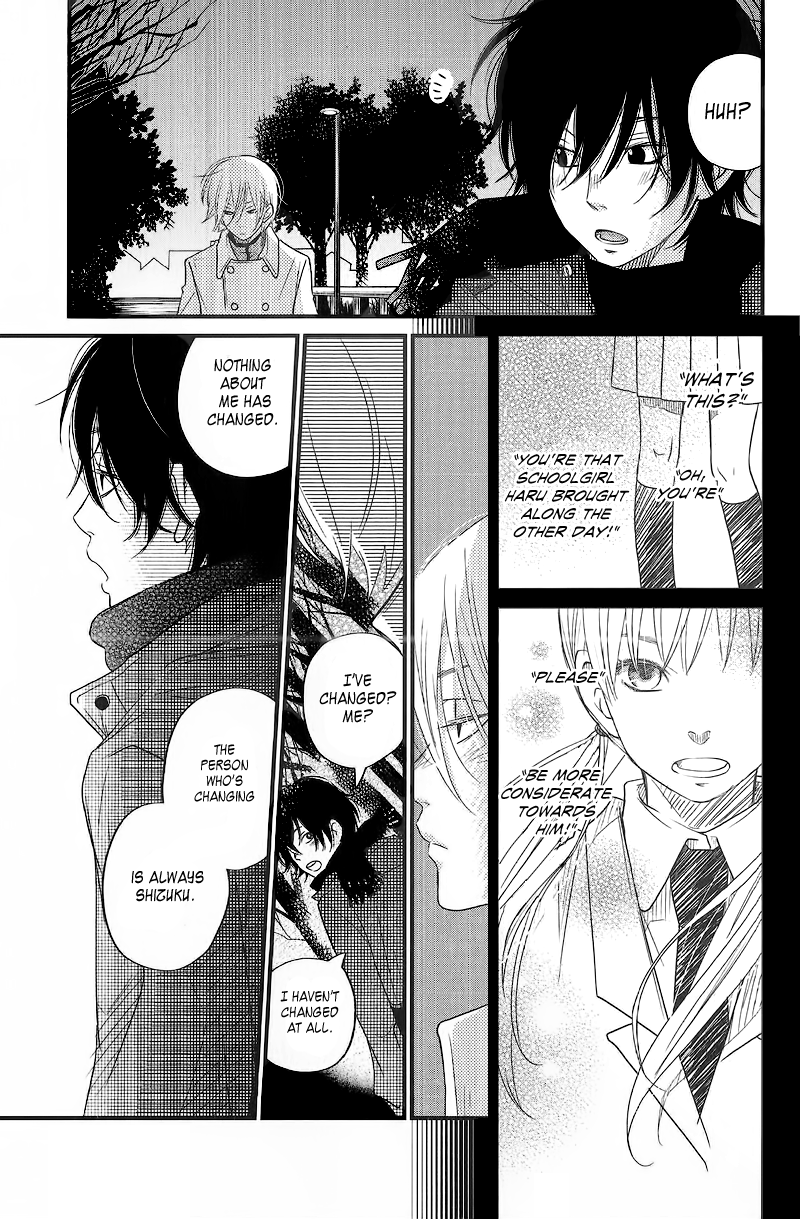 Read My Little Monster (en) Manga Online