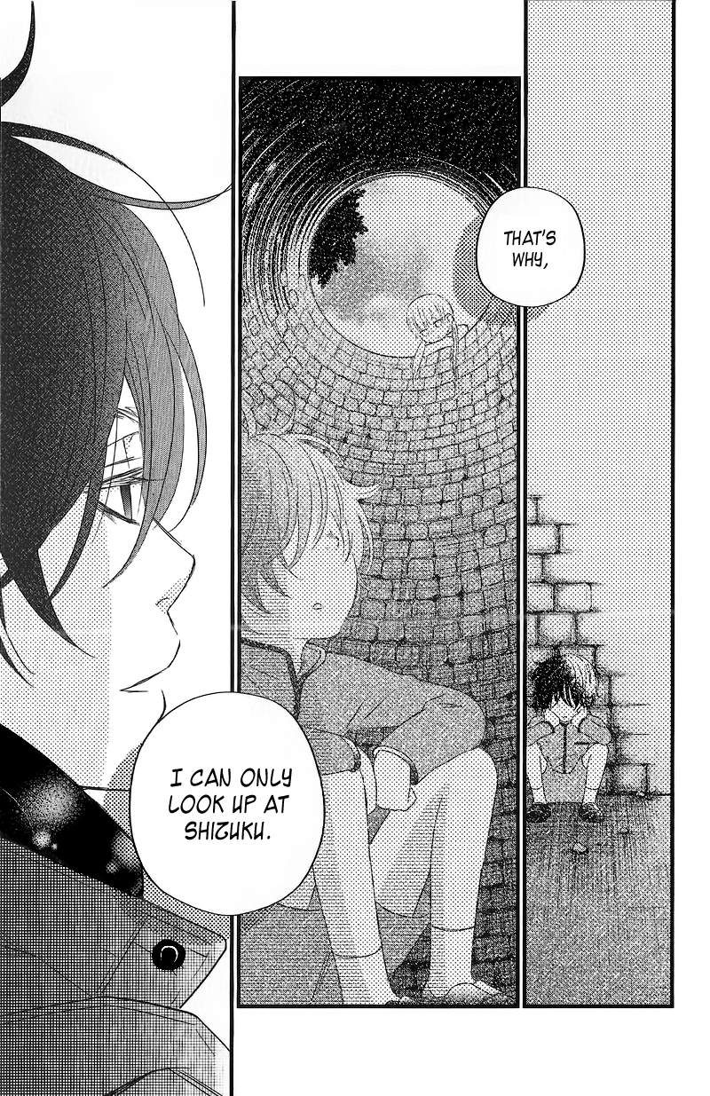 Read My Little Monster (en) Manga Online