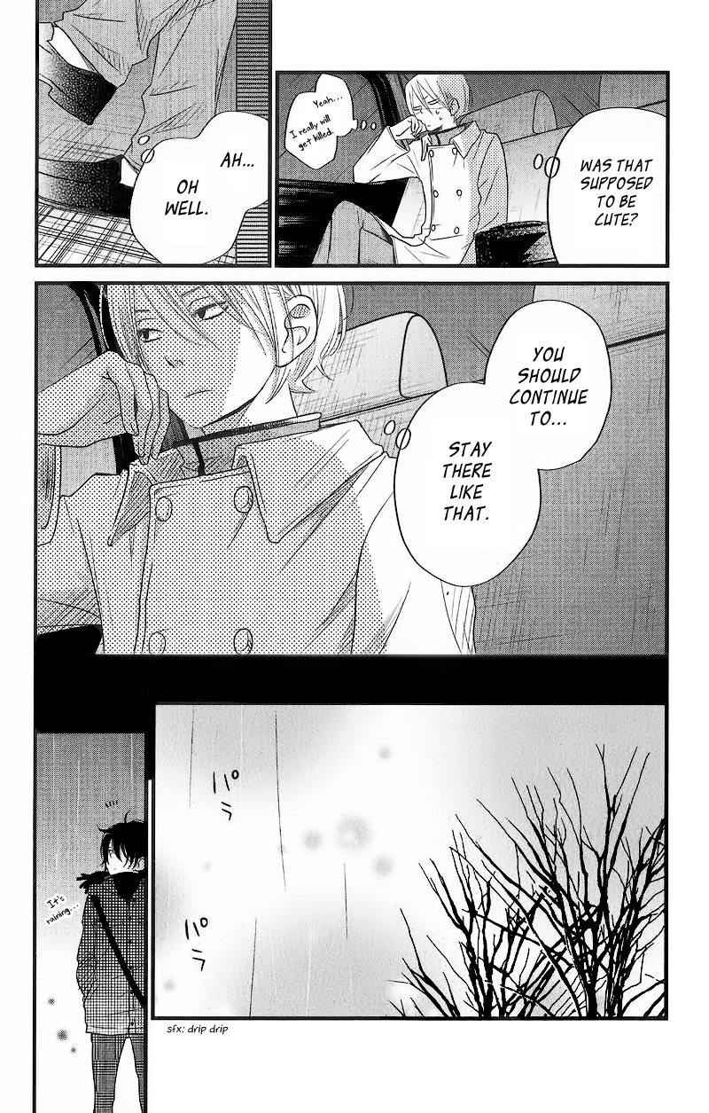 Read My Little Monster (en) Manga Online