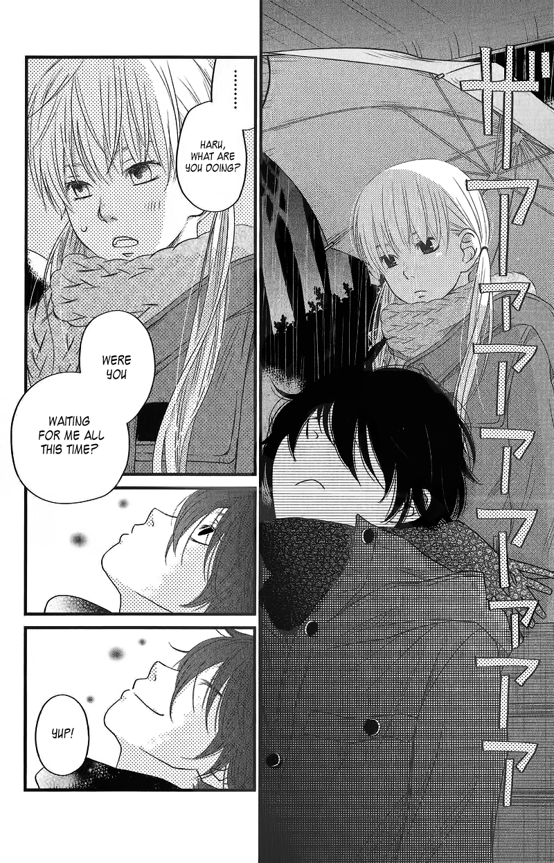 Read My Little Monster (en) Manga Online